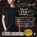 商品画像を見る