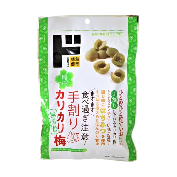 情熱価格 無着色カリカリ梅