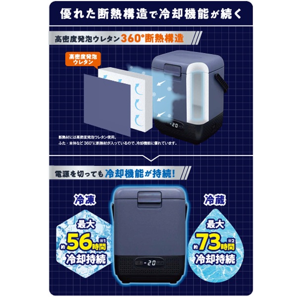 12Lタテ型持ち運べる冷凍冷蔵庫