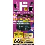 商品画像を見る