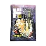 燻煙を極めたいか燻製