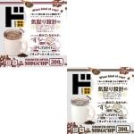 商品画像を見る