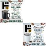 商品画像を見る