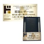 姫路レザー 名刺入