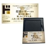 姫路レザー 中L字ファスナー札入