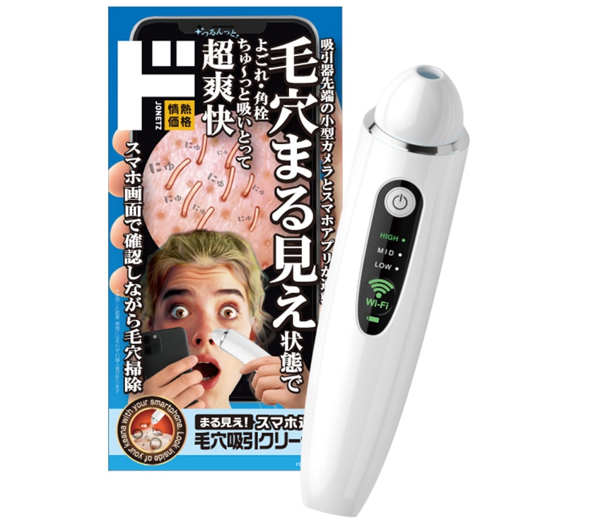 スマホ連動毛穴吸引クリーナー