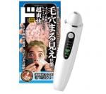 スマホ連動毛穴吸引クリーナー