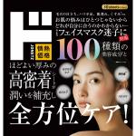 商品画像を見る