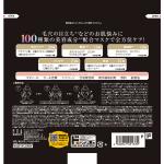 商品画像を見る