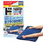 両手でラクラクロス