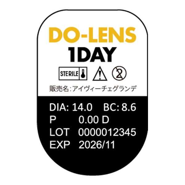 DO-LENS38.5％（ド・レンズ）1DAY使い捨てコンタクトレンズ30枚入り
