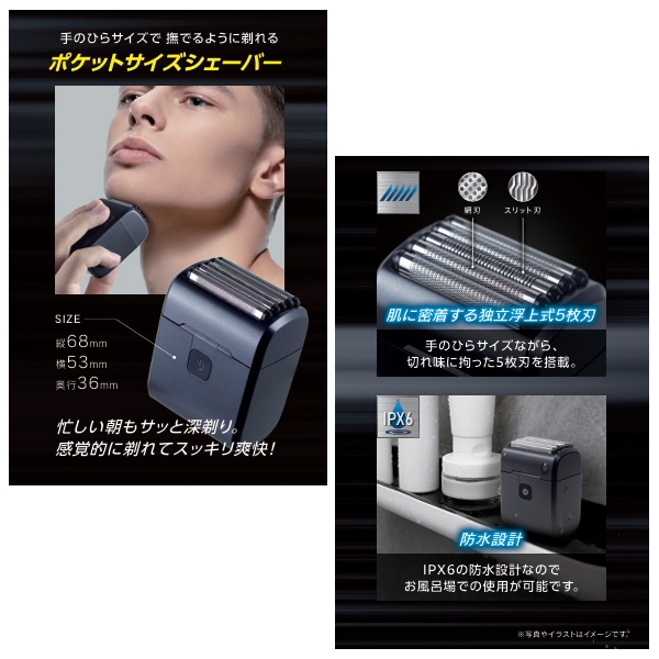 アクアブレード エッジキャリープロ5　５枚刃