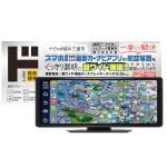 視界良好☆超ワイド液晶ディスプレイオーディオ10.26inch（HDMI入力端子付）