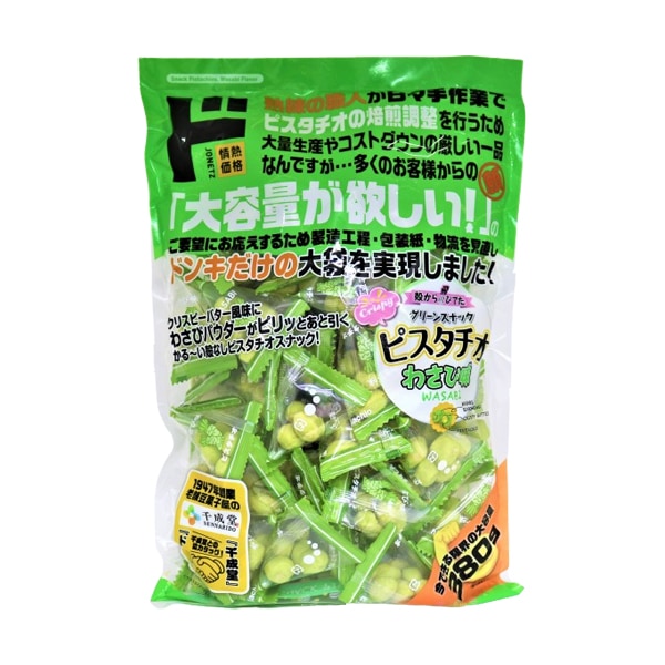 グリーンスナックピスタチオわさび味 大容量　380g