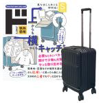 上からも横からもキャッチケース