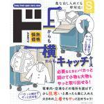 商品画像を見る