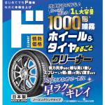 商品画像を見る