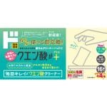 商品画像を見る