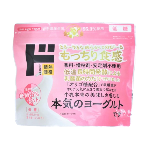 本気のヨーグルト 低糖
