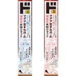 商品画像を見る