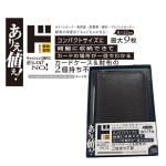 じゃばらポケット ラウンドファスナー小銭入