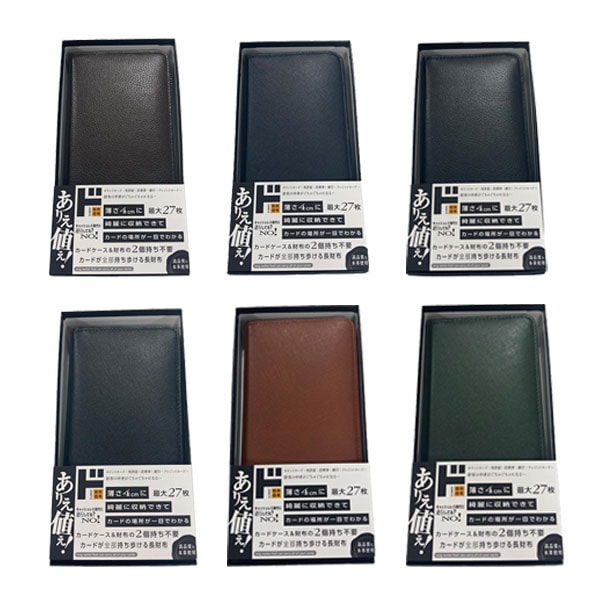 じゃばらポケット ラウンドファスナー長札入