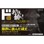 商品画像を見る