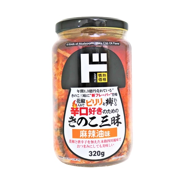 きのこ三昧 麻辣油味