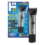 ラクカット 60段階バリカン