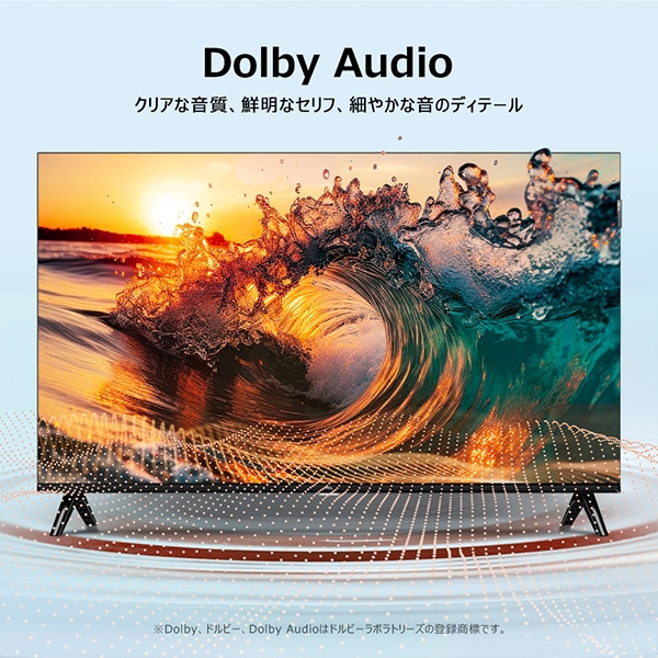 情熱価格&times;TCL QLED 32型2Kスマート液晶テレビ