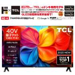 情熱価格&times;TCL QLED 40型2Kスマート液晶テレビ
