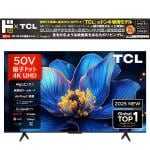 情熱価格&times;TCL QLED 50型4Kスマート液晶テレビ