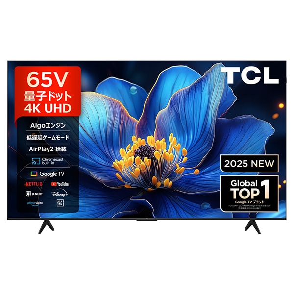 情熱価格&times;TCL QLED 65型4Kスマート液晶テレビ