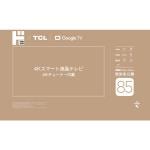 商品画像を見る