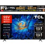 情熱価格&times;TCL miniLED 55型4Kスマート液晶テレビ