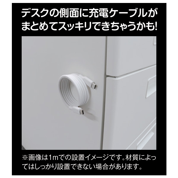 3年断線保証 Type-C to Type-C マグまるケーブル