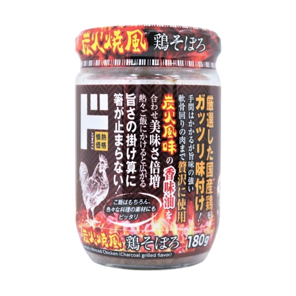 鶏そぼろ（炭火焼風）