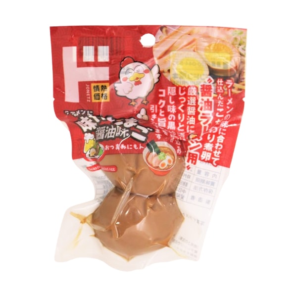 ラーメンに合う味付たまご 醤油味