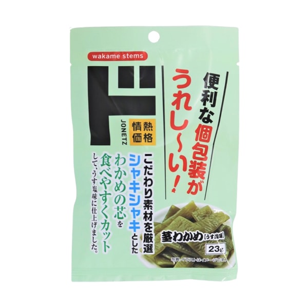 茎わかめうす塩味