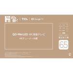 商品画像を見る