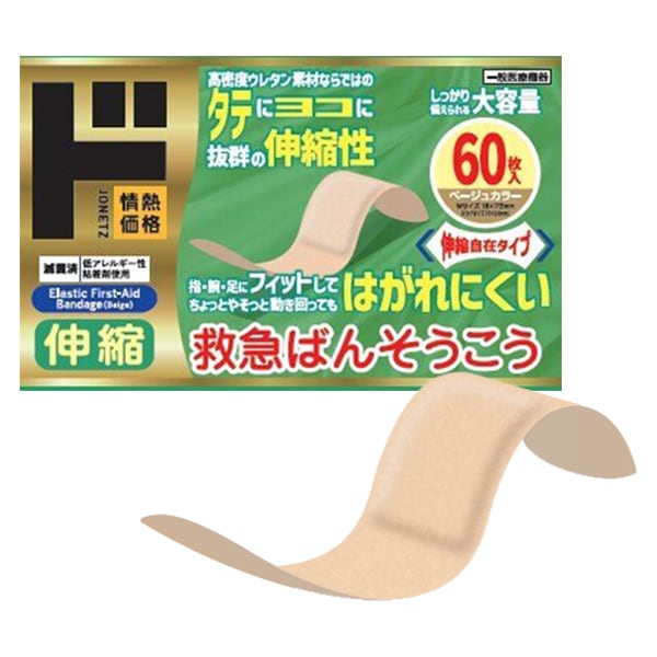 伸縮救急ばんそうこう　60枚