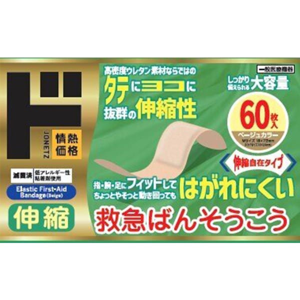 伸縮救急ばんそうこう　60枚