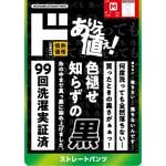 商品画像を見る