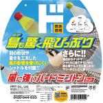 商品画像を見る