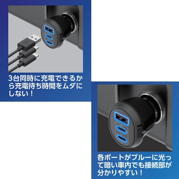 3ポートダブル急速充電カーチャージャー