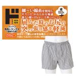 コットン布帛トランクス[前開き仕様]（先染トランクス）