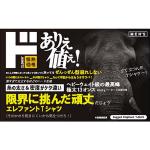 商品画像を見る