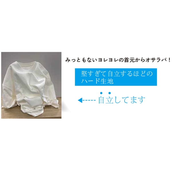 エレファントTシャツ 長袖 クルーネック