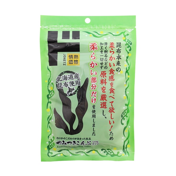 やみつきこんぶ ソフトタイプ