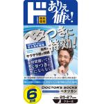 商品画像を見る